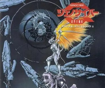 这是什么动漫？