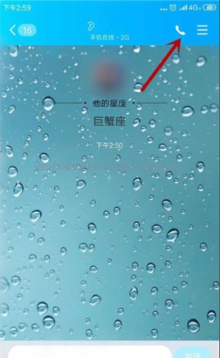 怎么能看出qq上的好友是隐身还是离线？