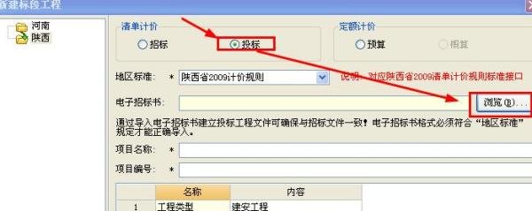 ZBS文件用什么软件打开？