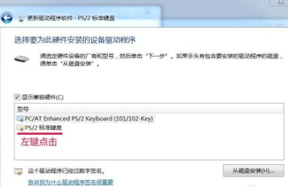 怎样设置电脑的键盘灵敏度？