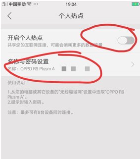 笔记本电脑没有宽带，还可以用哪些方法上网？