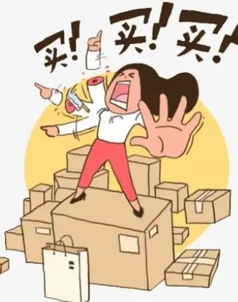 买的笔顺和拼音？