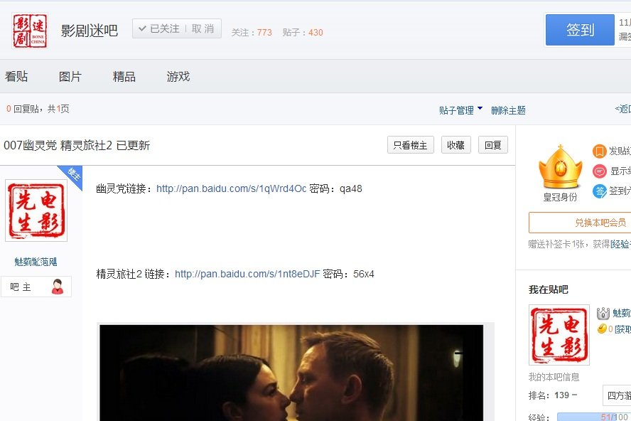 精灵旅社2百度云资源 谢谢