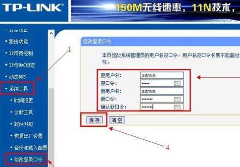 路由器登录密码是多少？