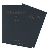 于大清的人物履历