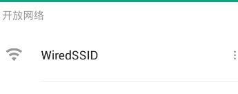 如何使用卫星WIFI上网？