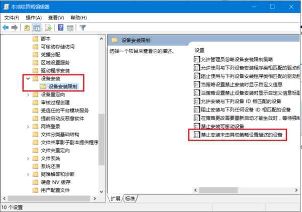 神舟A460p-17G D2，装了Windows10 64位，gt540m驱动装了用不了，有感叹号