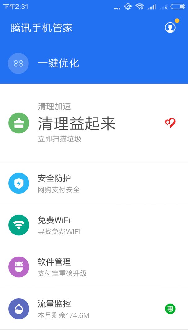 手机优酷下载视频，老是提示下载错误，点击重试，删除缓存任务后退出