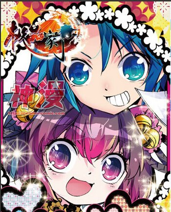 窈窕家丁的基本信息