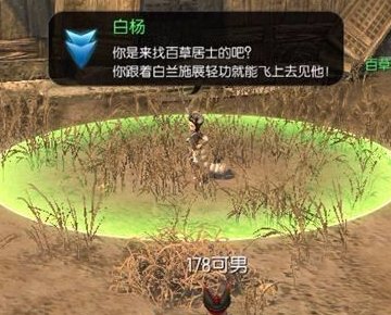 剑灵这个地方在情缘崖的哪？