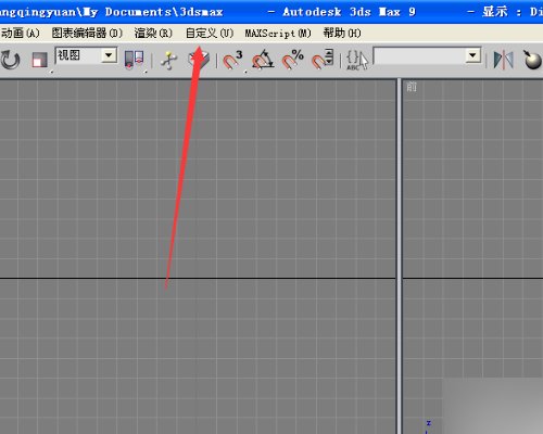 3dmax保存特别慢怎么办？