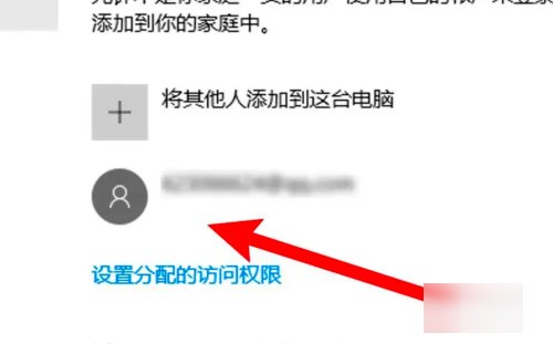 怎么设置管理员