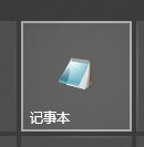 backspace键是什么键？