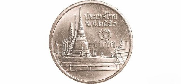 泰国的硬币是什么样的?