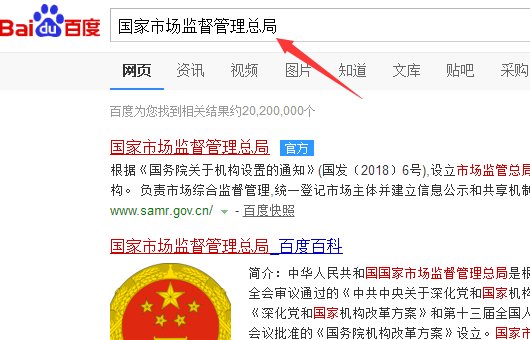 我的叉车证怎么查询？