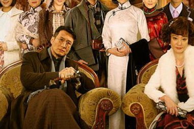 钻石豪门大结局是什么？