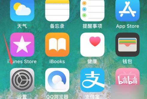 苹果手机震动强度怎么调？