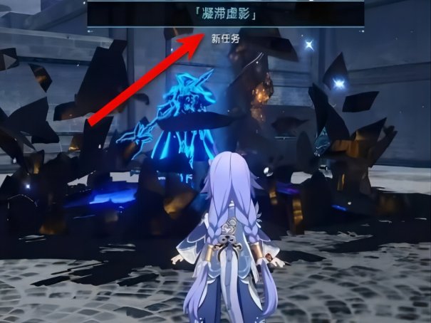 凝滞虚影怎么开启