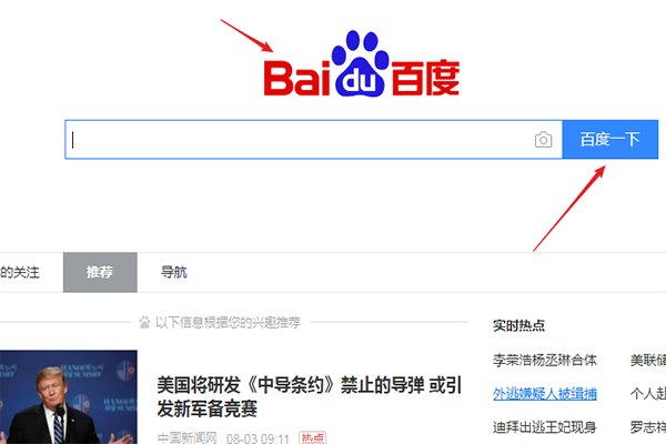 手机号以133开头是哪个地方？