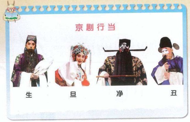 压轴好戏？什么意思？