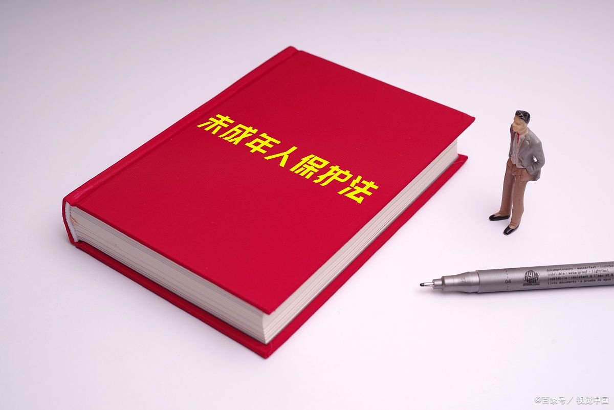 未成年限制时间是几点到几点