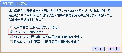 方正宽带如何设置无线路由器?