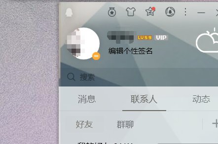 怎么查询自己的邮箱号是多少？