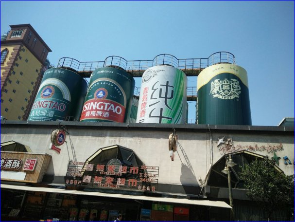 青岛啤酒1厂2厂3厂4厂区别