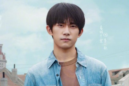 易烊千玺演的电影