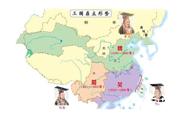三国演义中三个国家的各个皇帝都谁
