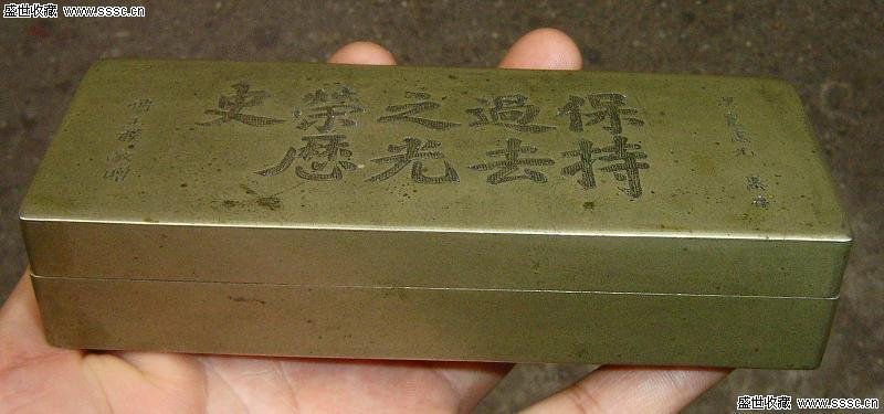 傅正模的和平起义