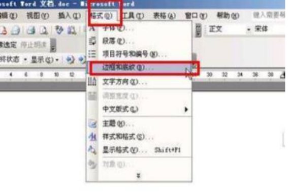 word页眉下面加一条横线怎么操作？