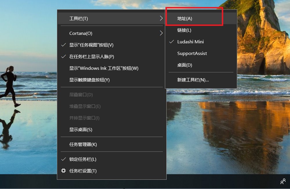 win10计算机地址栏在哪