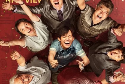 易烊千玺演的电影