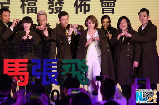 东北往事之破马张飞的剧情简介