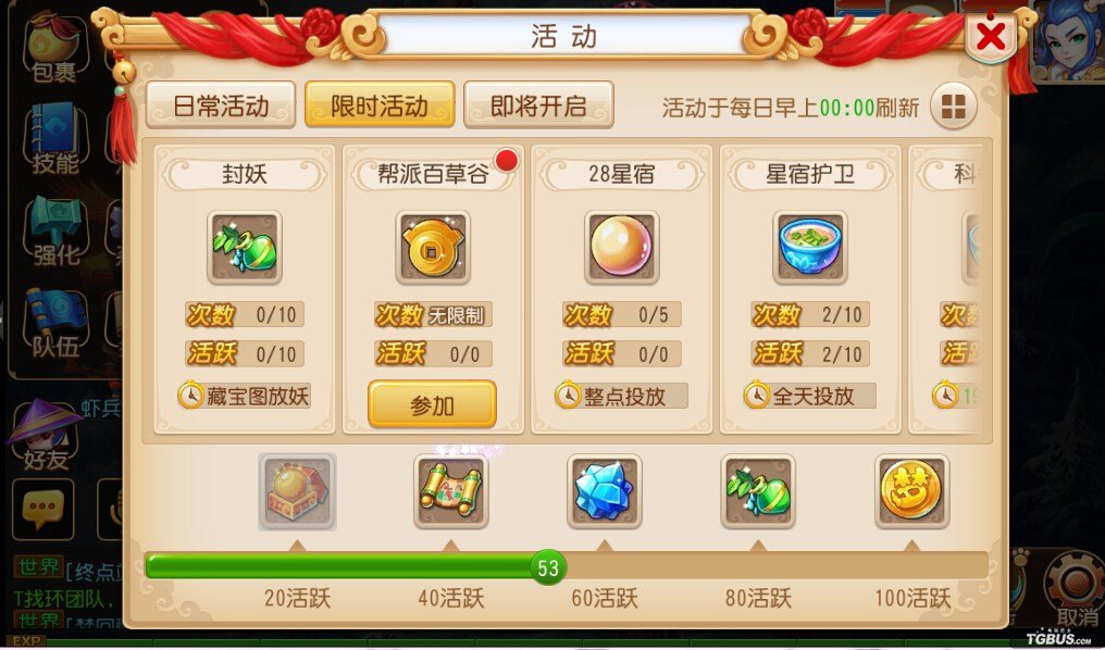 两榜出身的介绍