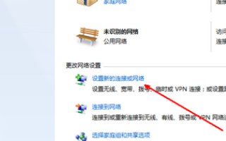 win10怎么开启无线网络共享呢？