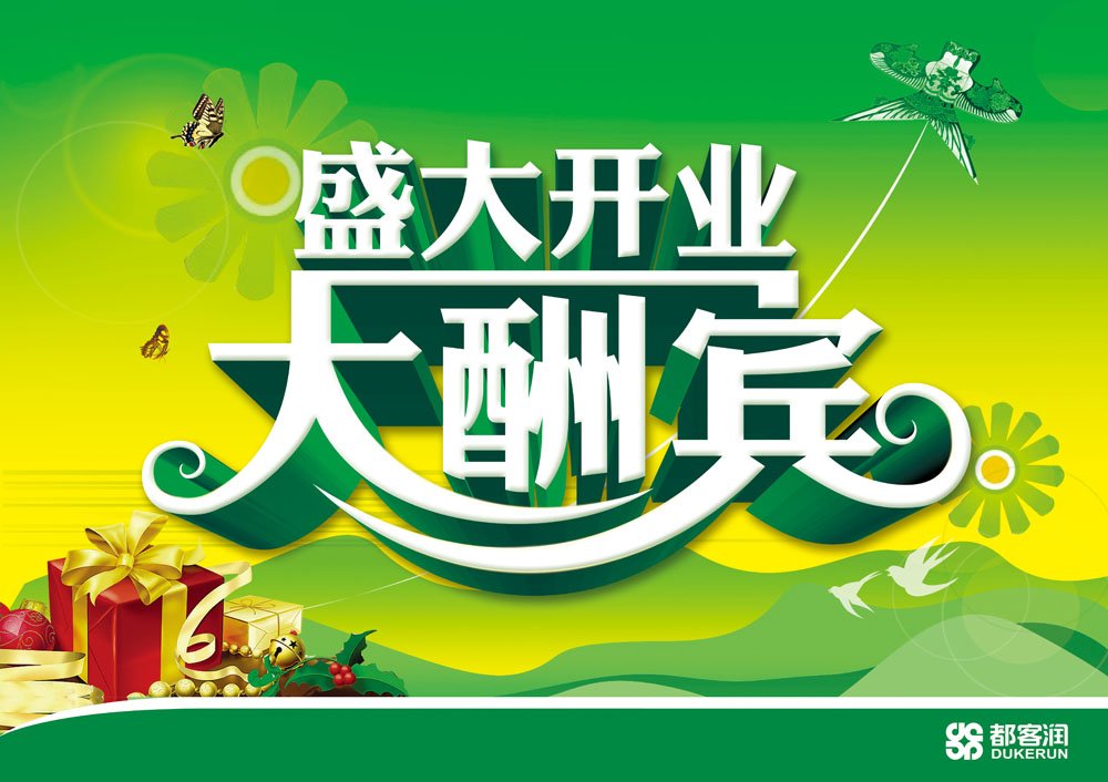 盛大问吧的举报攻略