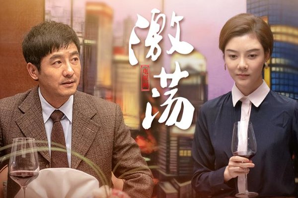 车晓主演的电视剧有哪些