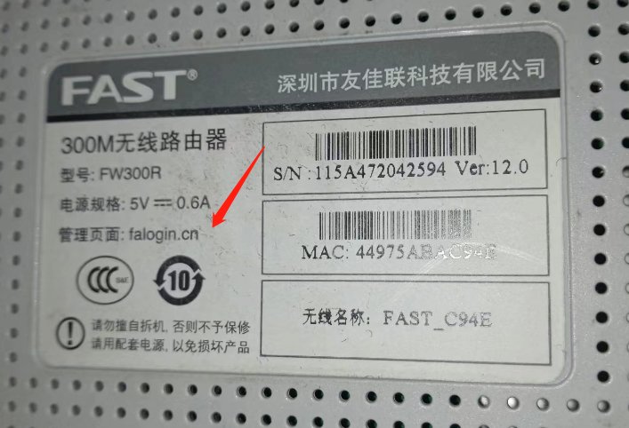 路由器主页是多少啊？