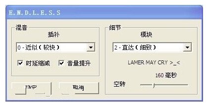 《奥特曼格斗进化3》模拟器配置及使用方法