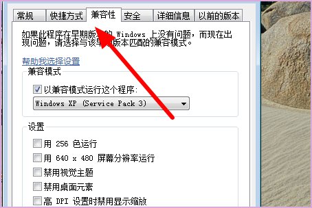 战地3出现DirectX Error错误怎么办