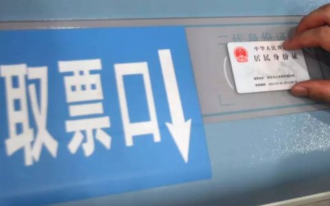 12306抢票软件都有什么呀??