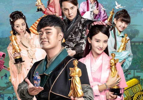 极品家丁的结局是什么？