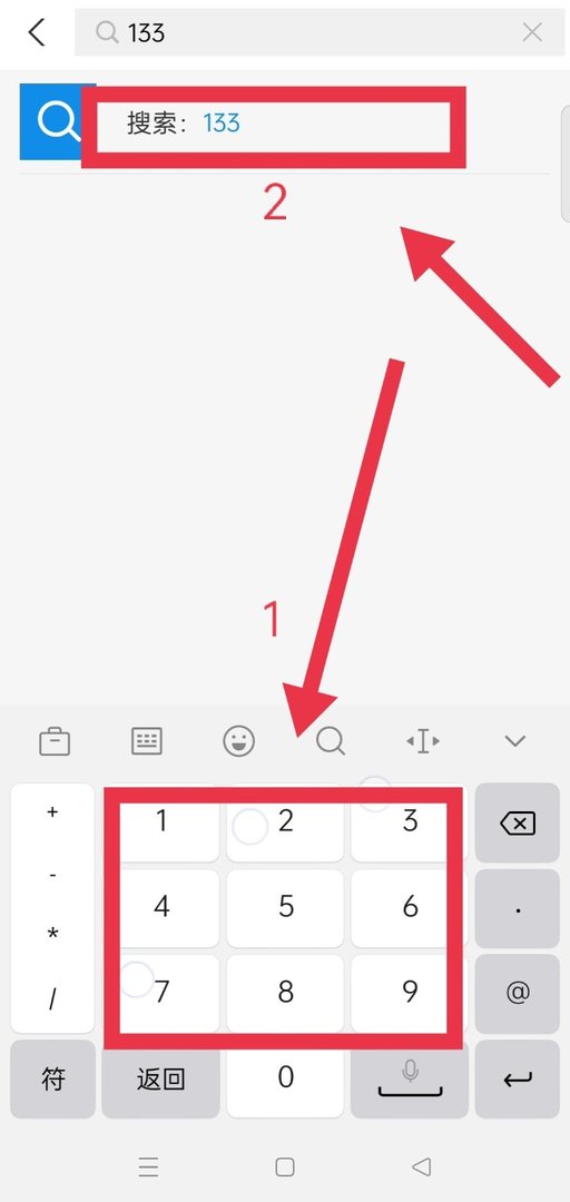 怎么加支付宝好友