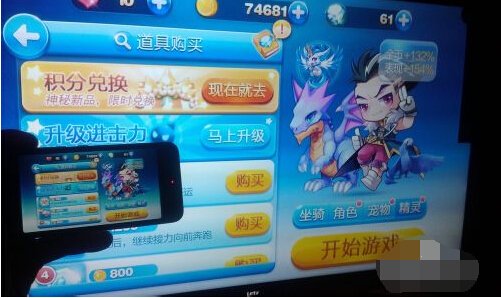 数字电视怎么用WIFI连接到智能手机