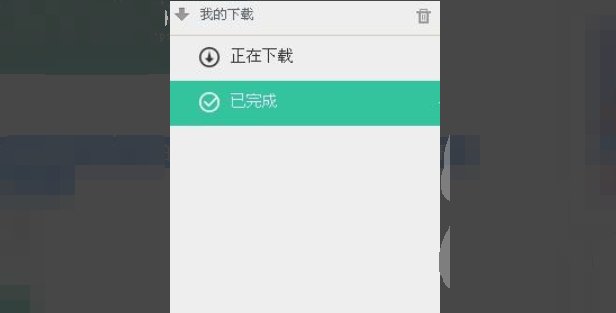 西瓜视频软件怎么下载?