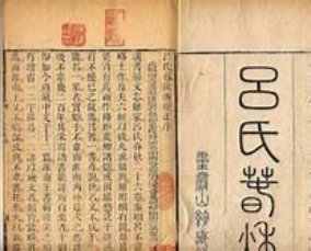 流水不腐的意思