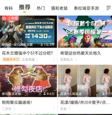 虎牙小紫本在哪里?