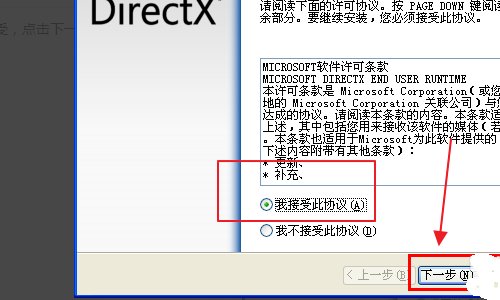 d3d9.dll怎么修复